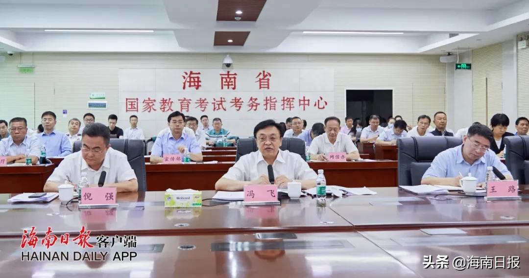 6月7日·海南要闻快报