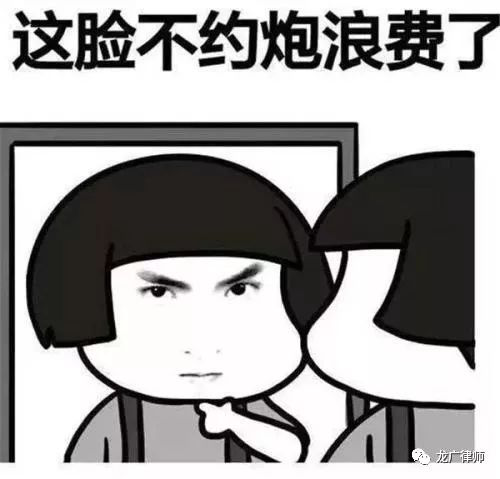 女性自愿与男性发生关系，事后反告他强奸怎么办？约炮风险告知书