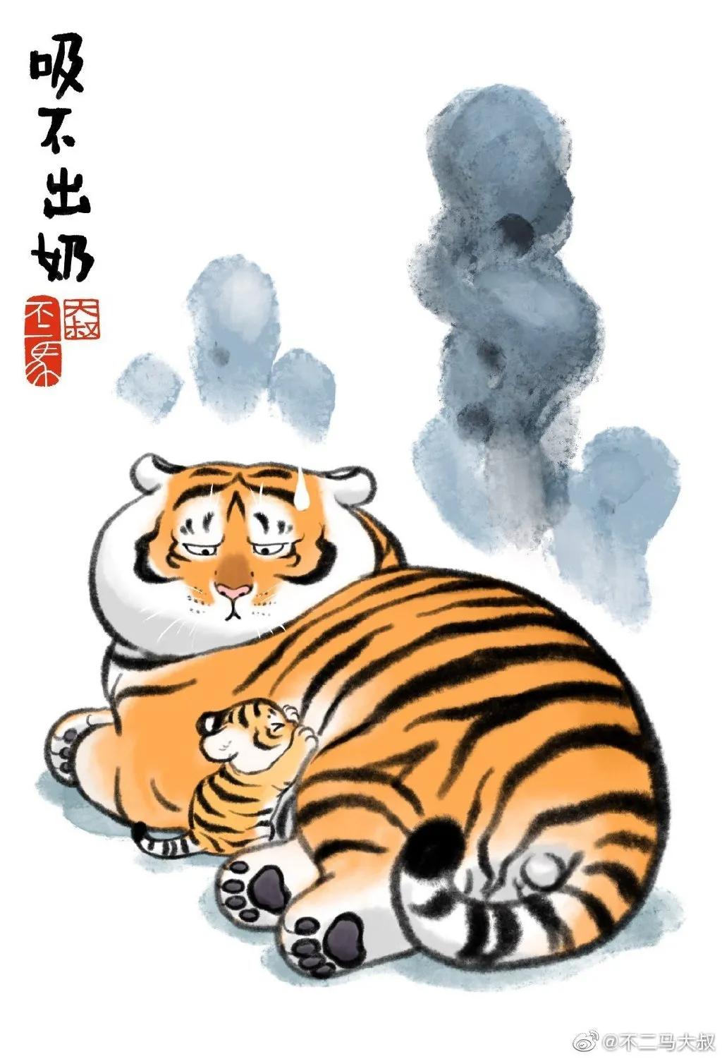 "中二大叔"靠画老虎,引来65万粉丝围观,笔下作品太萌了