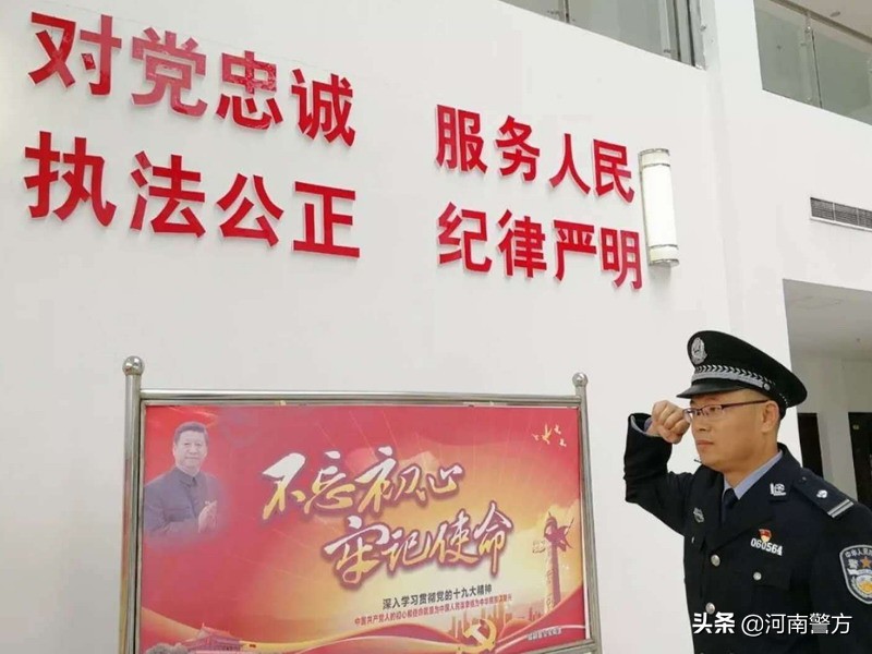 多次面临生死考验 屡破大案难案 漯河刑侦“拼命三郎”受到公安部表彰