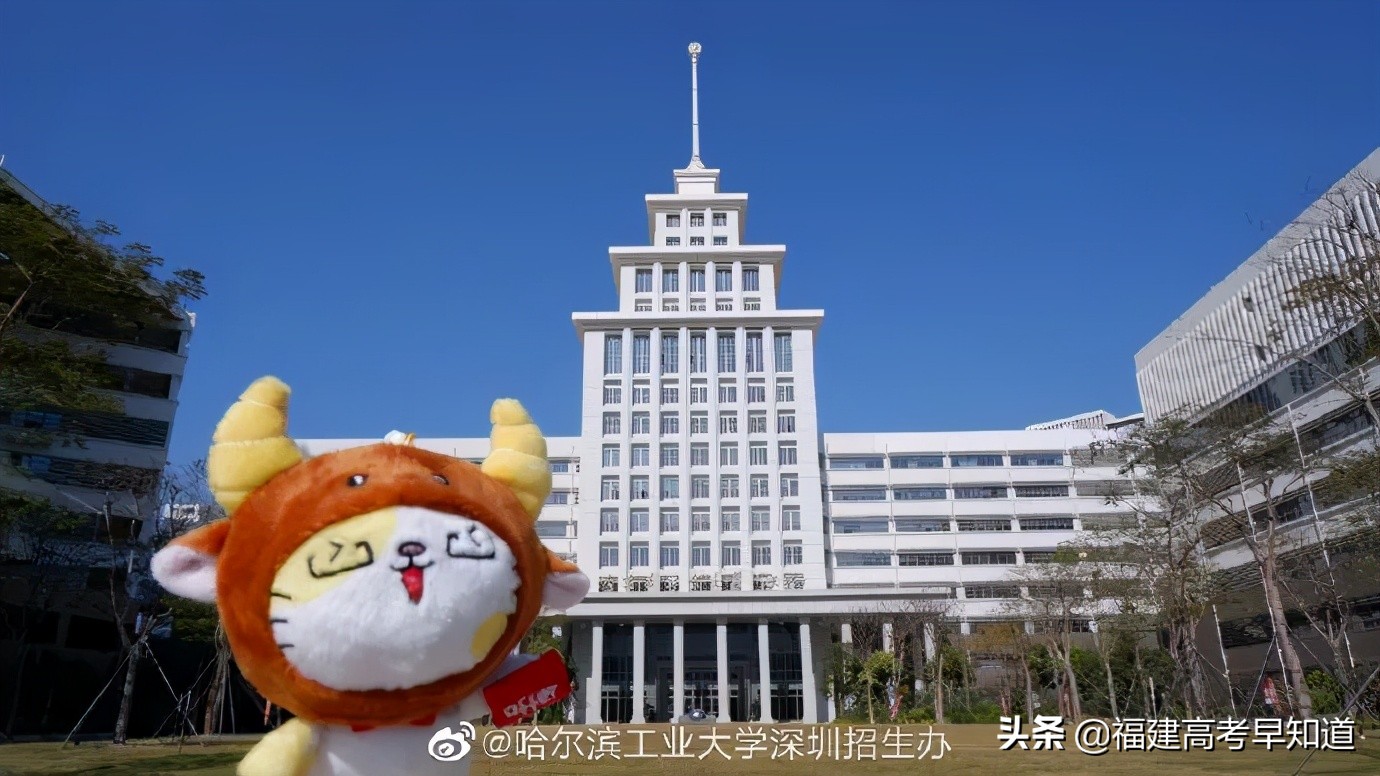 福建高考生最难考的10所大学出炉，附在福建招生大学名单