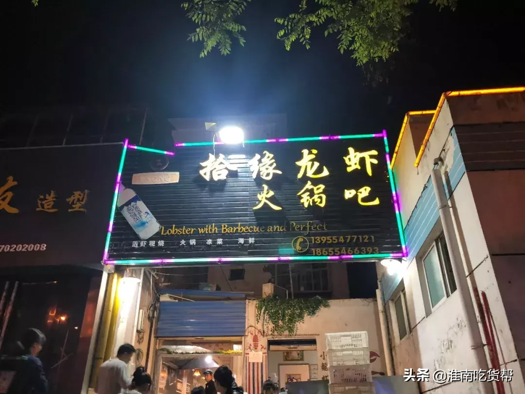 我最爱吃的龙虾，都已经试过了，值得你们去尝尝