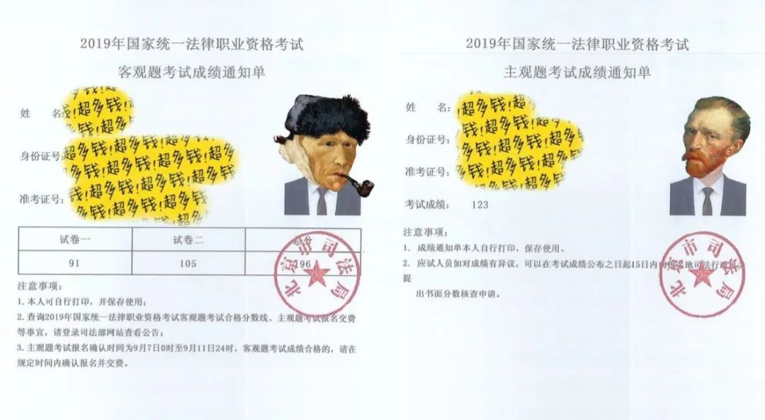 法考学渣经验贴，三个月低分飘过法考，是啥体验？