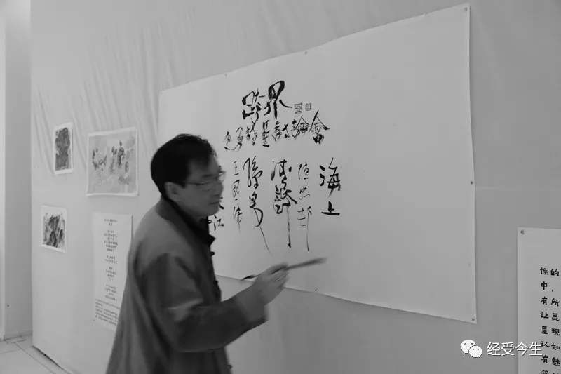经受今生｜专稿：“跨界——李勇诗画讨论会”谈话录（下）