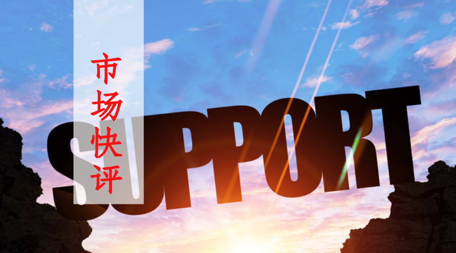 央行创设的新工具CBS，是商业银行的“神助攻”