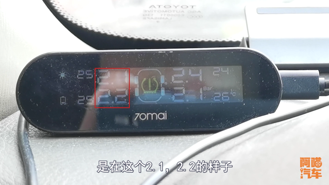自己如何肉眼判断车子胎压异常？喵哥手把手教你，一下子就学会了