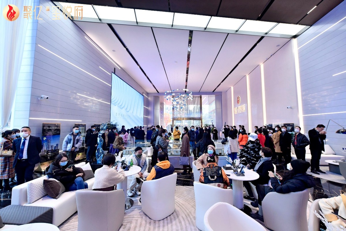 聚鉴风华 悦启亿境丨聚亿·玺悦府营销中心盛大亮相，耀启全城