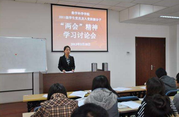 大学入党最容易！抓住机会在大学入党，成绩好不好，这4点也重要