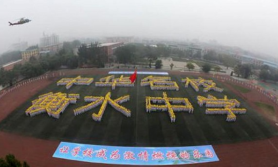 2021全国百强中学排名出炉，前5湖南占两所，榜首并非人大附中