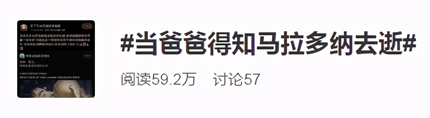 国足02世界杯10号消失(再见，传奇10号)