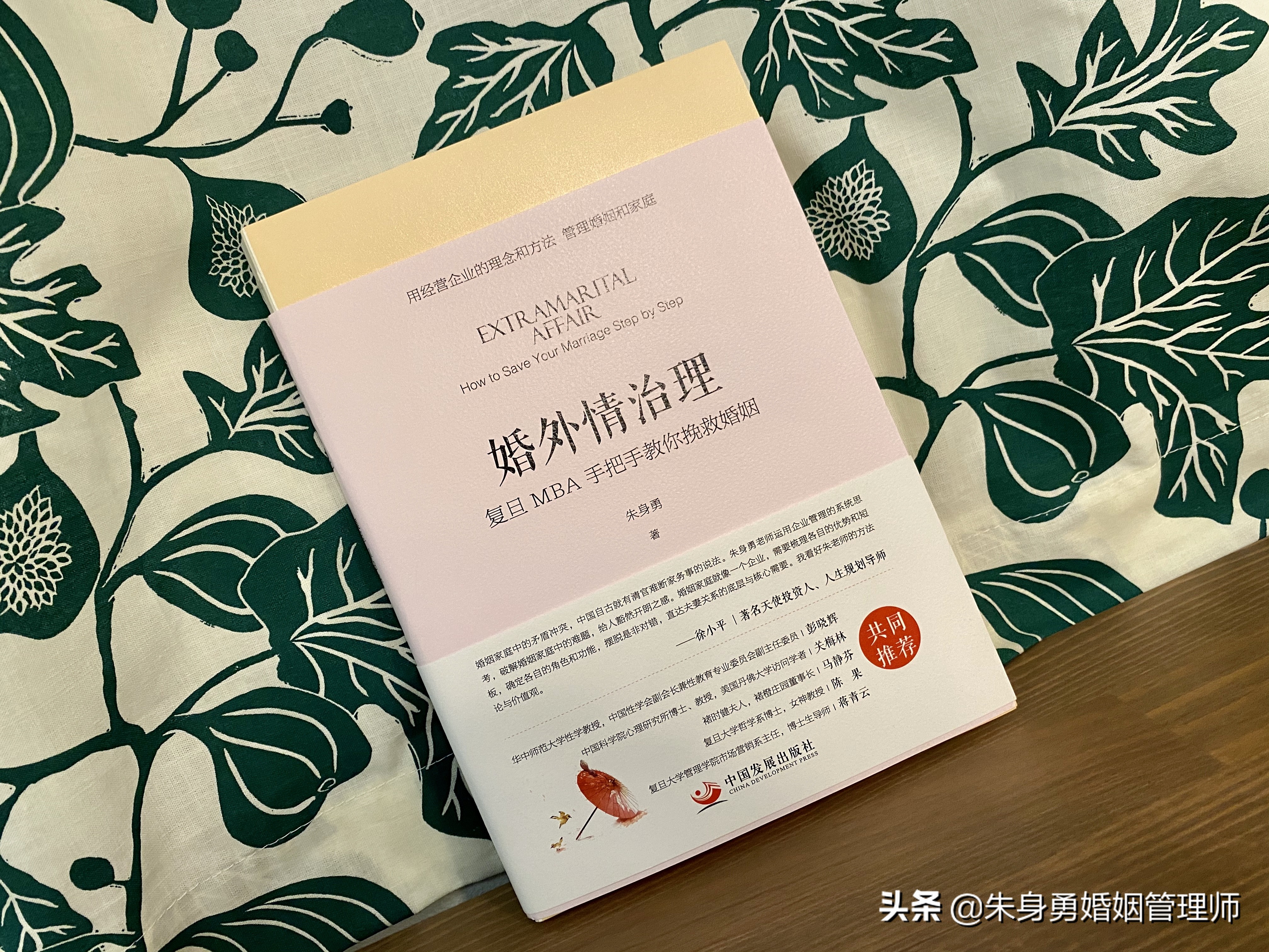 丈夫背叛回来，如何修复夫妻的感情？绝密治疗法，让他再次喜欢上你