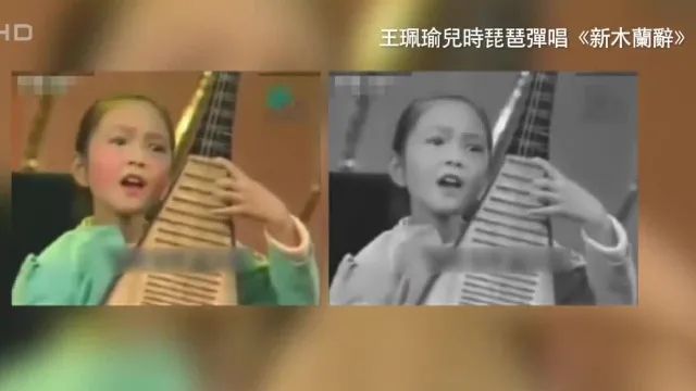 女老生王佩瑜婚史感情经历和陈平一的一段情 老公李子腾简介照片