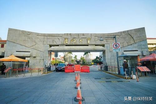 福建中医药大学是几本（2021福建十大名校排行榜）