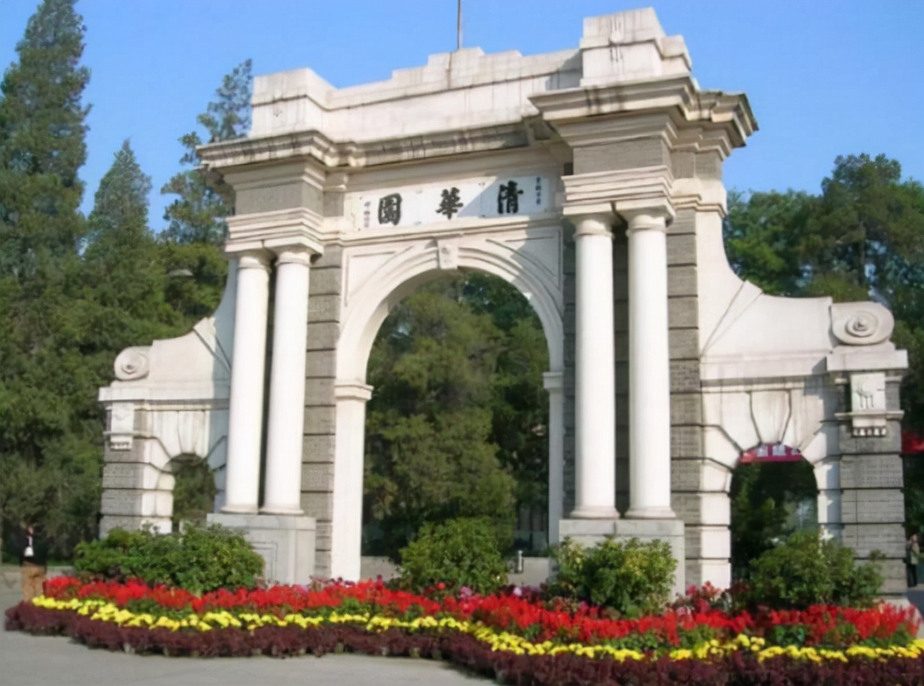 清华北大是一个学校吗（2021国内大学排行出炉）