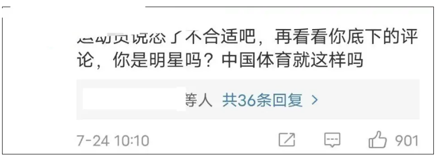 东京奥运会失败者有哪些(奥运会上，运动员输了比赛，你没资格喷)