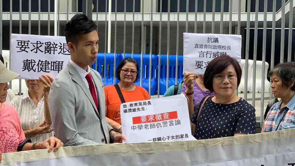 香港一日丨她，也不准保释「2019年8月20日」