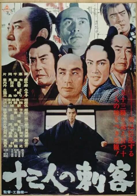 剑魂出鞘！死前必看的8部日本忍者电影，火影分分钟被秒成渣！
