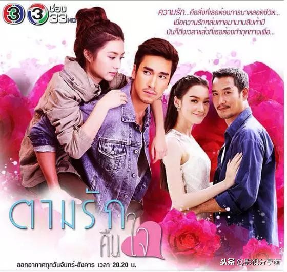 男女主双商在线颜值靠谱，这几部剧情合理的泰剧看过的人直呼过瘾