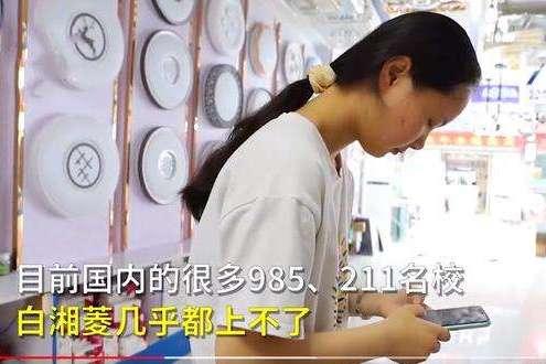 江苏文科状元因选修无缘清北，班主任安慰道：不是上清北才有未来