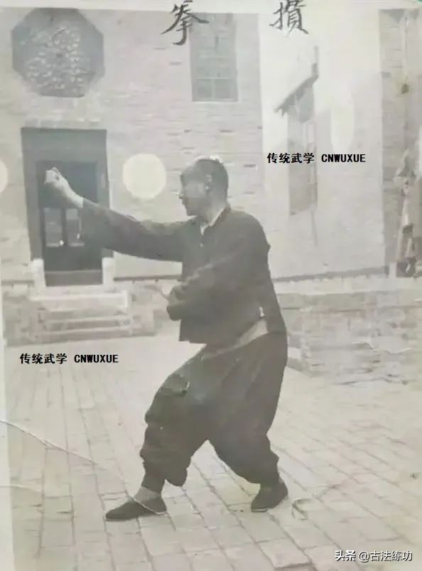 愚夫老师讲拳法