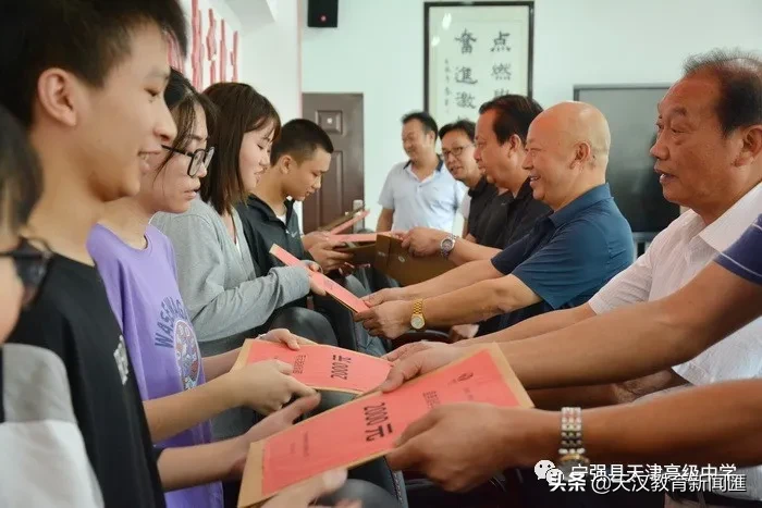 盛美康奖学金”发放仪式在宁强县天津高级中学举行