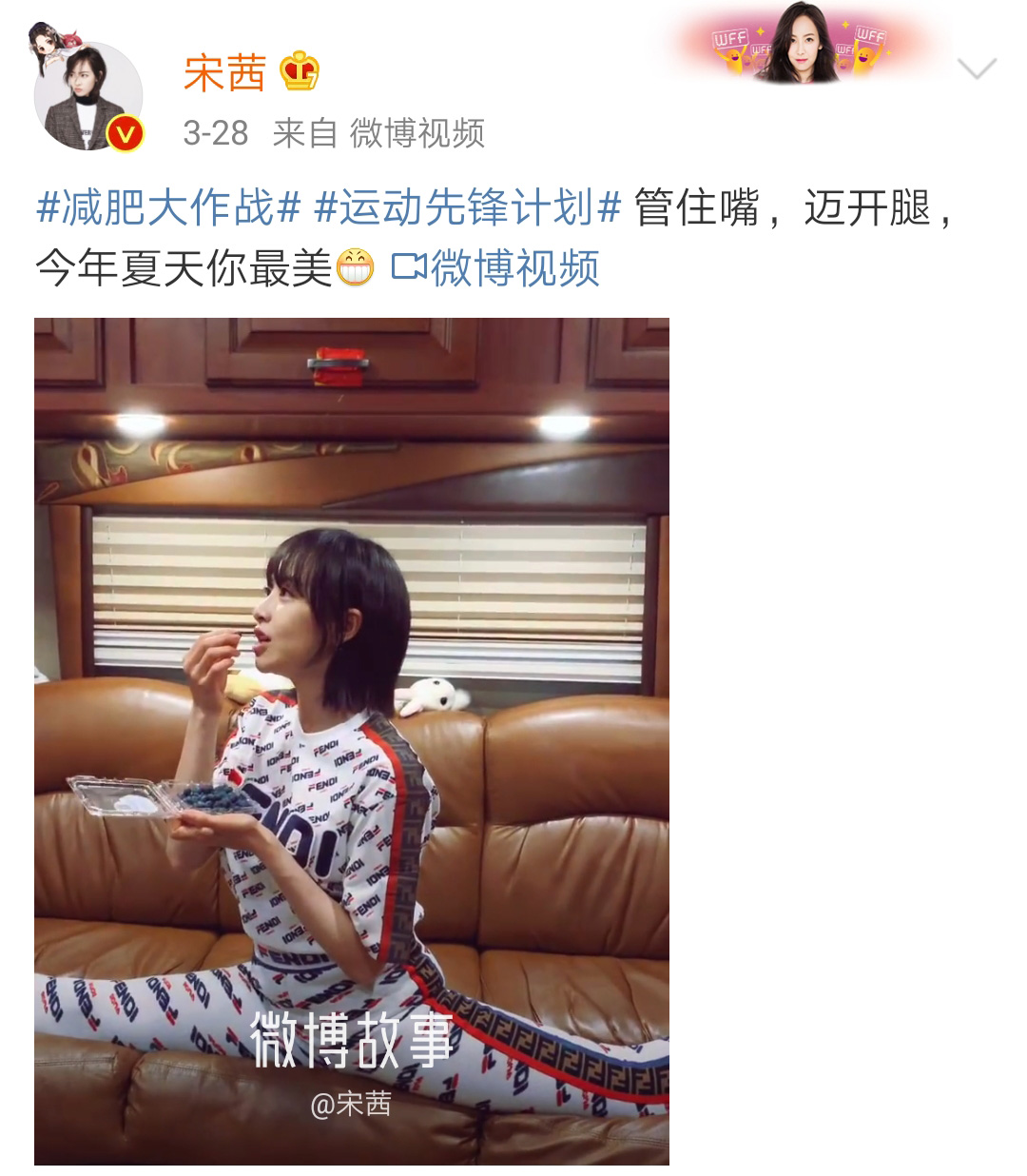 宋茜代言曼妮芬品牌？大红透视内衣太出圈，身材惹火引尖叫