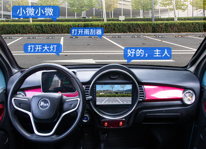 宗申S7老年代步车，AI声控，油电两用，纯电最大续航120公里