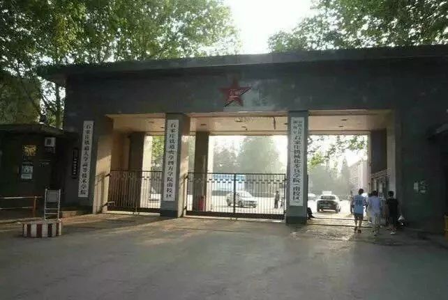 接本院校｜石家庄铁道大学四方学院：招生很哇塞