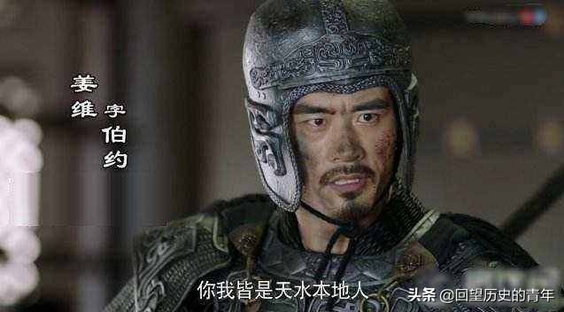 为什么说“姜维死，蜀汉亡”？诸葛亮为何选择姜维作为接班人？