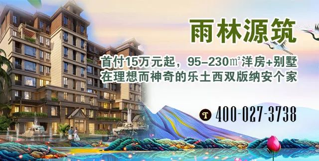 最高均价近19万元/㎡！上海9月最贵豪宅前10名榜单出炉
