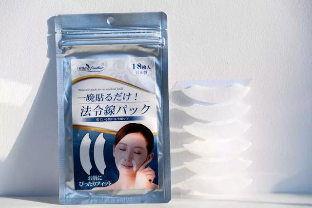 让日本女人夜夜疯狂的神器，法令纹、眉间纹克星！一贴＝10次除皱