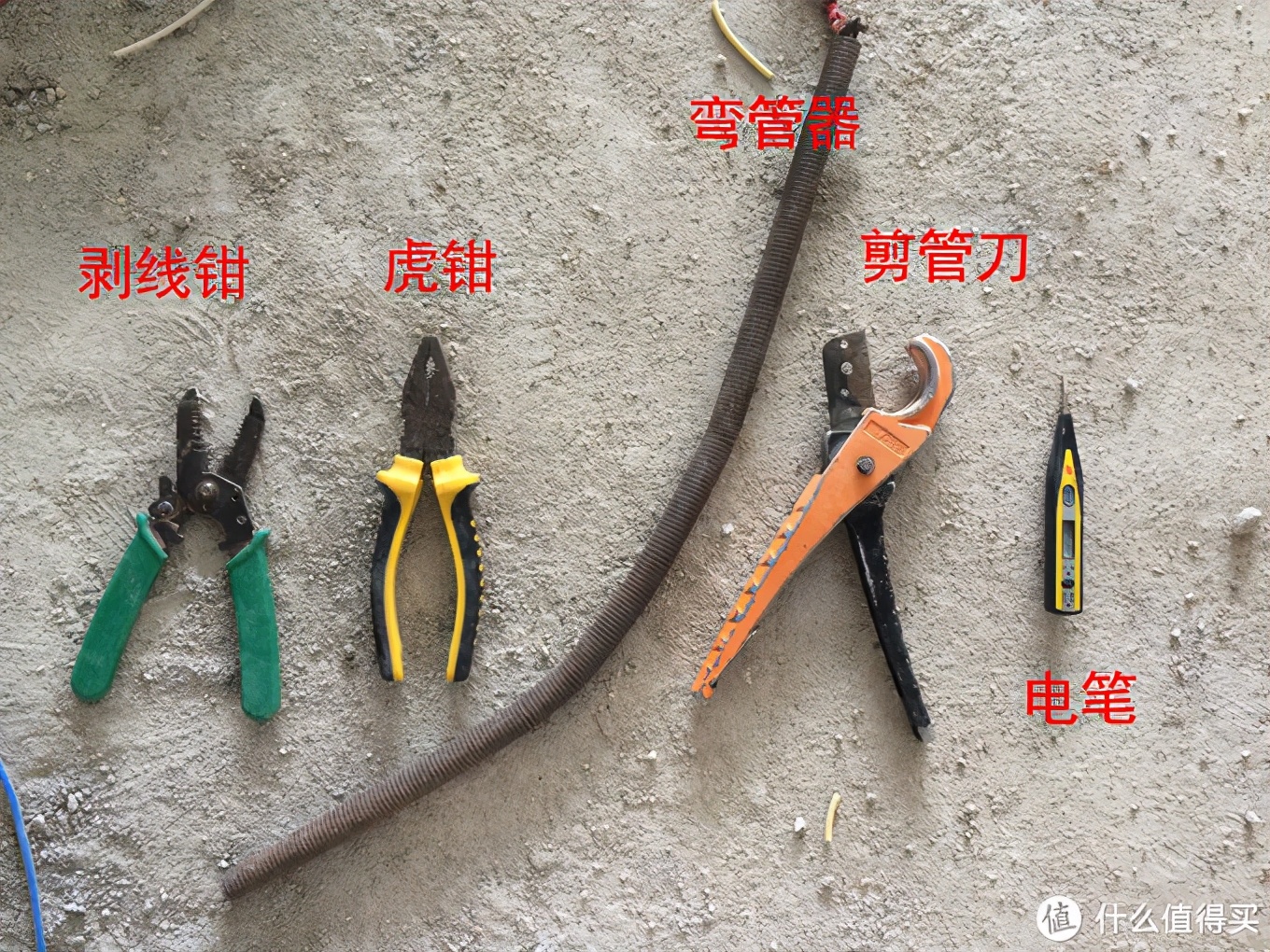 装修听我说：水电装修不用愁，一文讲透电装工艺