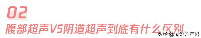 想知道自己的子宫是否健康,一定要每年做这项妇科检查