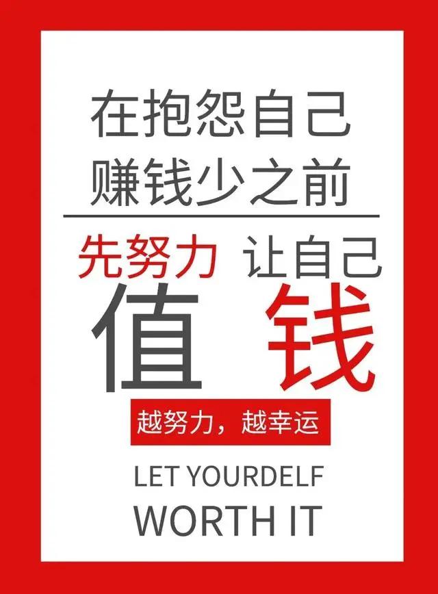 「2020.12.21」早安心语，冬至正能量暖心语录祝福图片