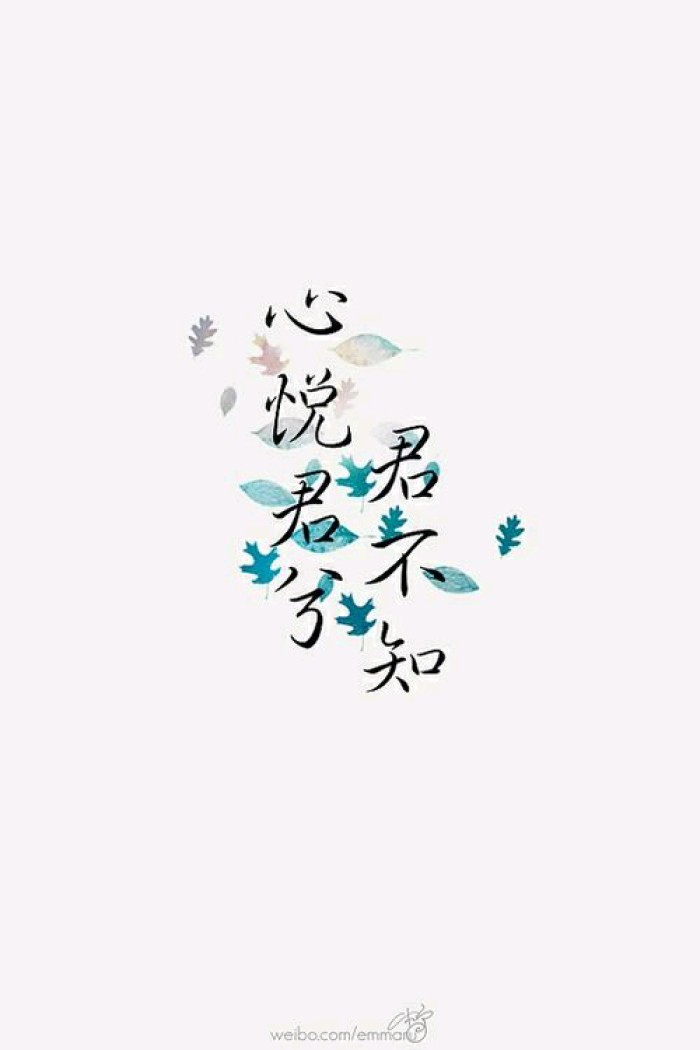 长街长，烟花繁，你挑灯回看，短亭短，红尘辗，我把萧再叹