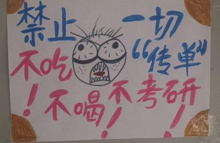 大学寝室门上“标语”走红，真可谓是卧虎藏龙，导员看后哭笑不得