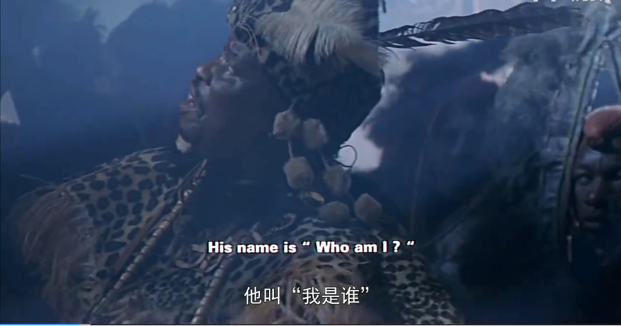 电影《我是谁》，成龙的原始部落生活，上班别看 超搞笑