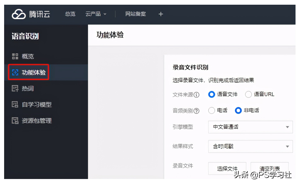 善用语音转文字提高效率，用这些工具把你的声音变成字符