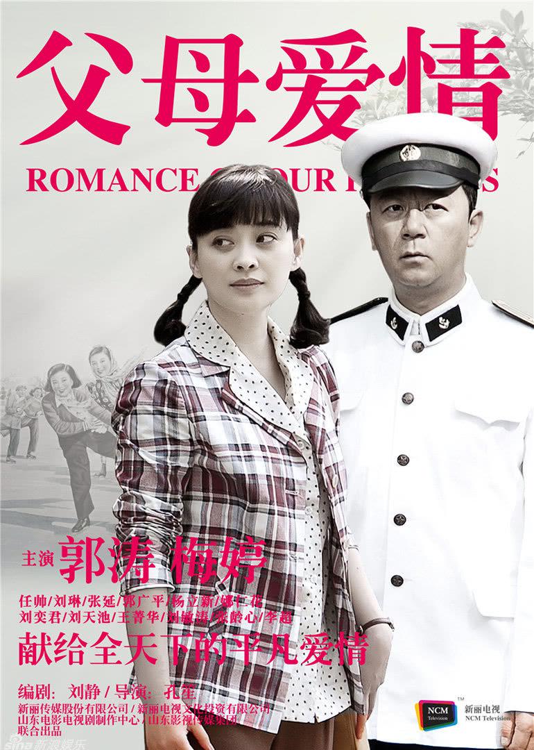 经受住时间考验，至今仍令人难忘的十部国产电视连续剧
