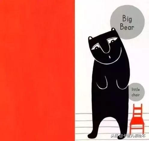 双语有声绘本《Big Bear Little Chair》大熊小椅子 适合英语启蒙