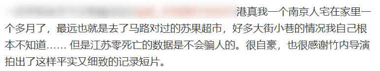 南京老外,南京老外被杀案