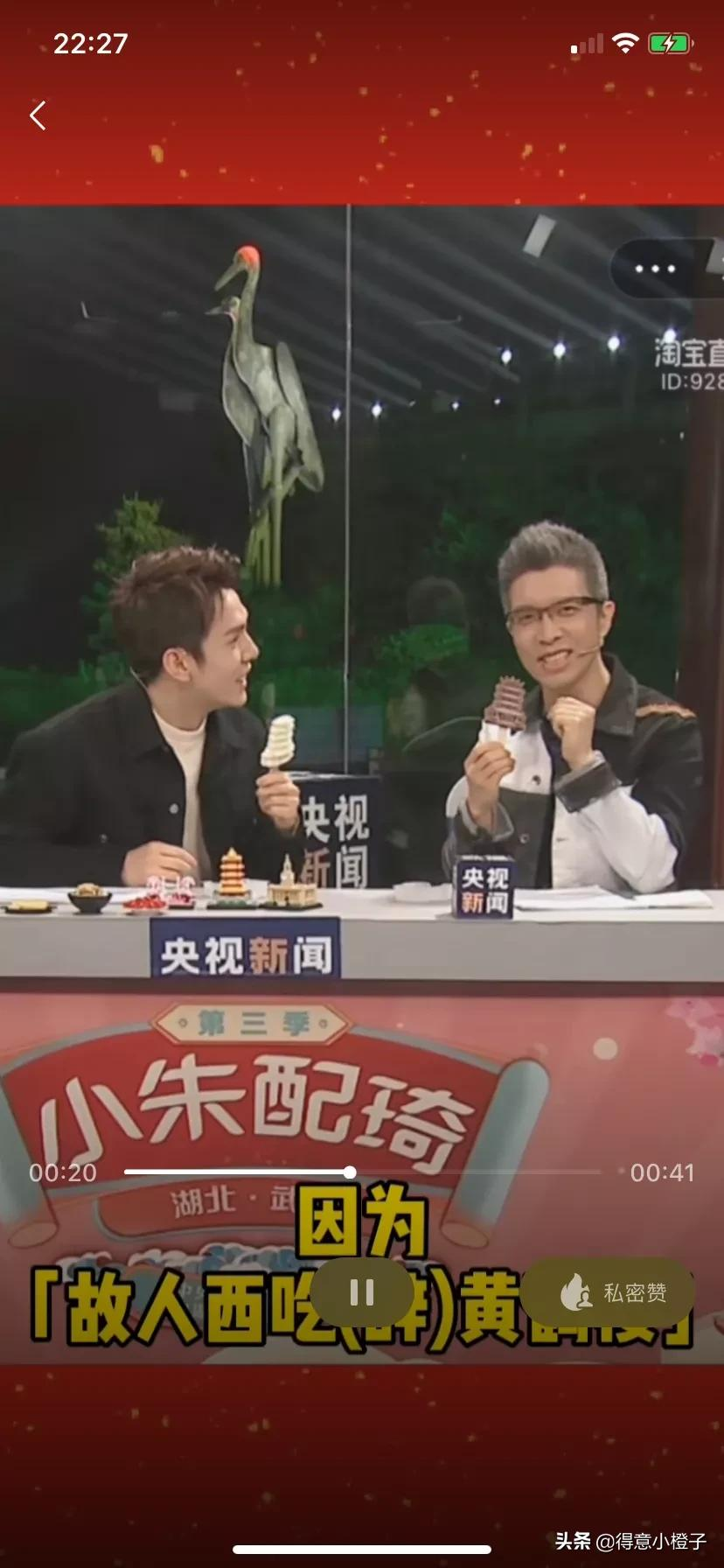 来黄鹤楼“嗦雪糕”,去省博“吃文物”......最近的武汉太会玩