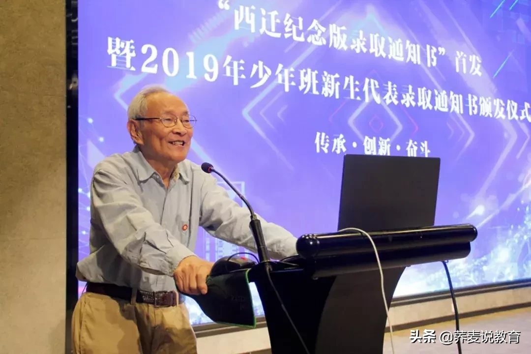 今年全国第一封本科生录取通知书，发出了！猜猜是哪所大学？