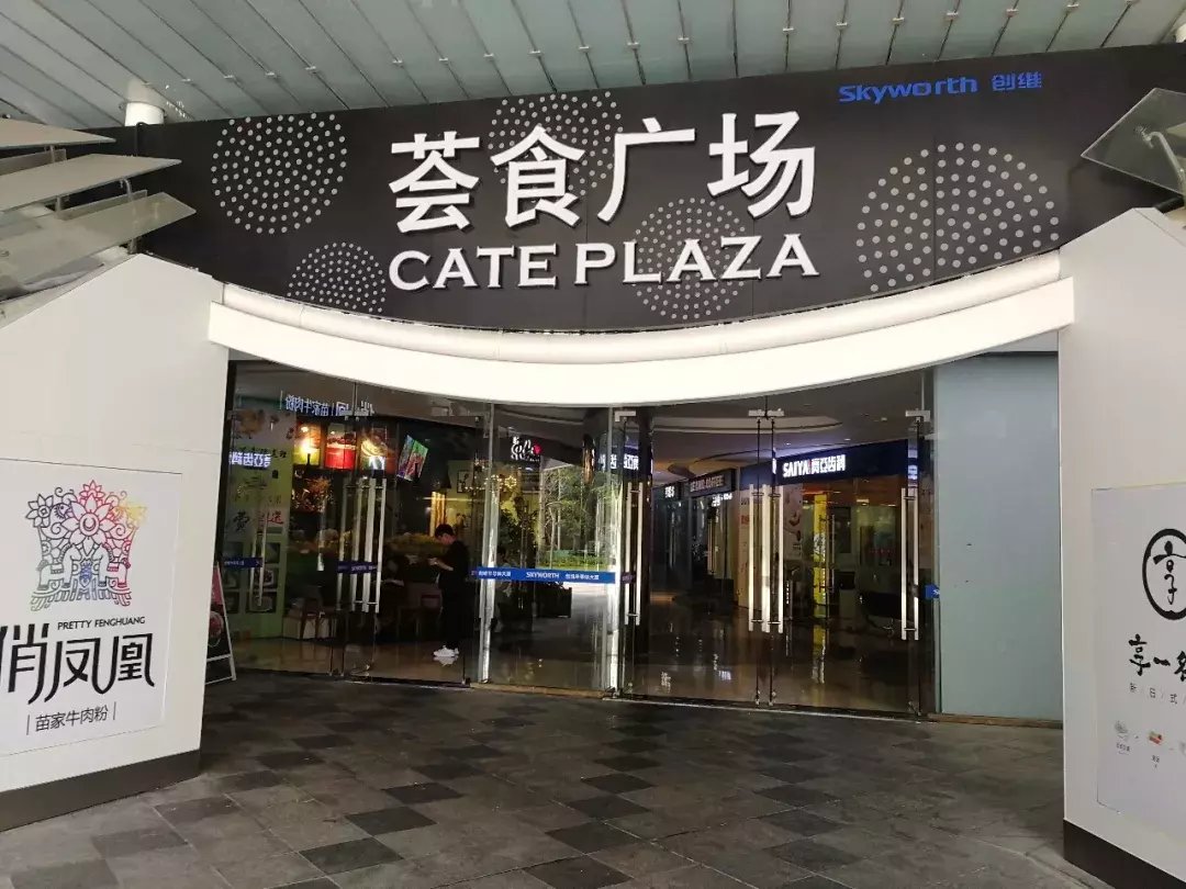 调查 | 南山科技园消费力惊人，小小快餐店，年入千万！