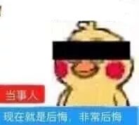印度神油、玛卡，真能提高性能力？麝香、藏红花，能打胎吗？