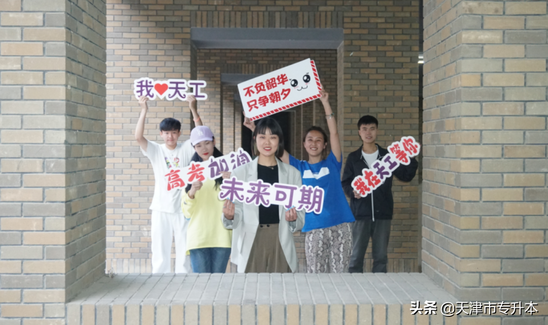 @天软新生，期待与你在天工大校园邂逅