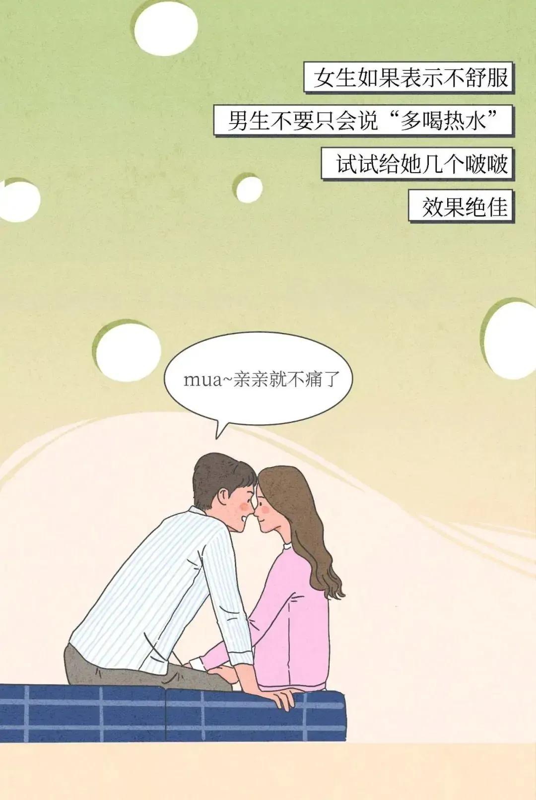 男生接吻伸舌头(男生在接吻时，为何都爱“伸舌头”？一组漫画了解其中的「奥妙」)