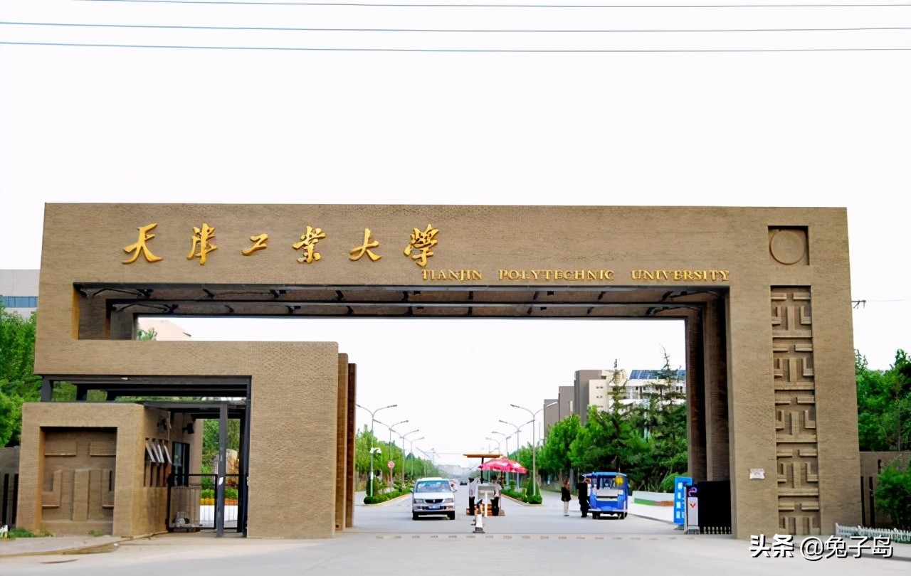 最新出炉：2021年天津市大学排名！天津大学继续领跑