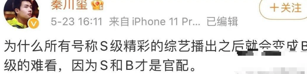 从片酬8000万到“无戏可拍”，杨颖是怎么把自己的口碑败坏的？
