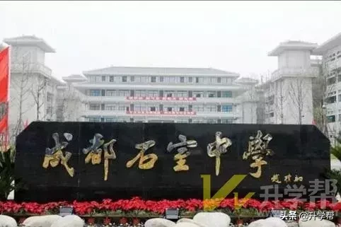 2019成都初升高，谁与争锋！“四七九”三校七区高考大数据一览